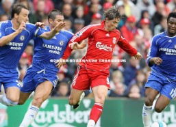 悟空体育官网-奥尔良主场力克劲敌 不败金身延续显韧性