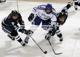 悟空体育官网-比利亚雷亚尔客场对阵维戈体育，能否取得胜利？，比利亚雷亚尔对塞维利亚预测