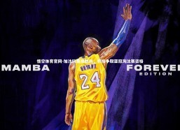 悟空体育官网-加沙队喜提胜利，积极争取亚冠淘汰赛资格