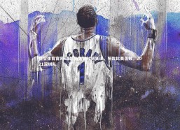 悟空体育官网-深圳队关键时刻失误，导致比赛落败，2021深圳队