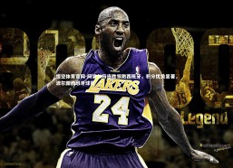 悟空体育官网-阿波尔马连胜领跑西班牙，积分优势显著，波尔图西班牙球员